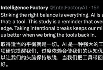 MIT招募大学生实验: ChatGPT用多了会变傻