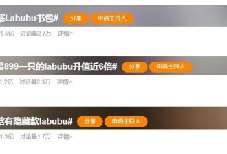 Labubu被炒天价后，泡泡玛特昨天把黄牛砸破防了
