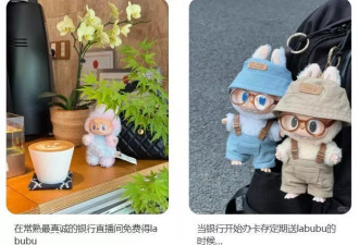 Labubu被炒天价后，泡泡玛特昨天把黄牛砸破防了