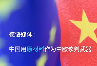 媒体：得不偿失，中国暂不会攻台