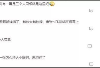 章子怡杨幂赵丽颖同款镜头曝光，好惨烈的对比