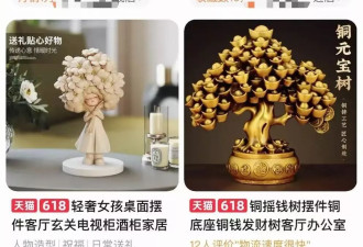网购摆件参赛省级雕塑展得奖？参赛者疑为高校教师