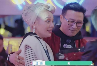 汪峰宁静牵手风波升级！女友森林北评论区沦陷