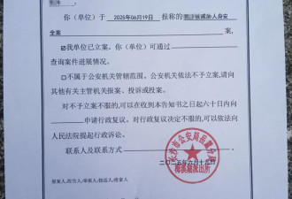 长沙被老师打碎头骨女孩母亲称一家遭死亡威胁
