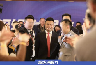 7年涉案3.8亿，“成功学大师”被判无期！