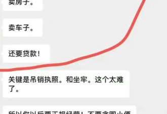 震动华人圈！南加老板收留非法移民 遭同胞反咬
