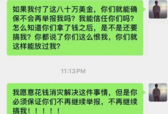 震动华人圈！南加老板收留非法移民 遭同胞反咬