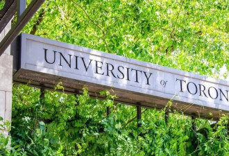 意外! 最新QS全球大学排名: 多大丢了"第一宝座"! 2大指标拖后腿