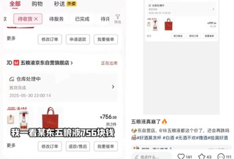 “普五”跌破800元，这次五粮液“没招了”？