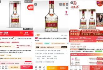 “普五”跌破800元，这次五粮液“没招了”？