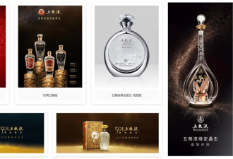 “普五”跌破800元，这次五粮液“没招了”？