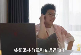 立志要“土猪拱白菜” 张同学现在怎样了