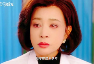 74岁刘晓庆吻戏曝光！搭档37岁男主演夫妻，网友：这年龄差太敢拍