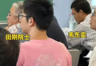 韦东奕都听她讲课,这位34岁超牛女数学家来自广西