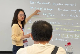 韦东奕都听她讲课,这位34岁超牛女数学家来自广西