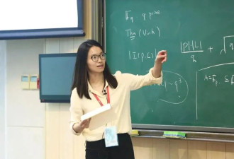 韦东奕都听她讲课,这位34岁超牛女数学家来自广西