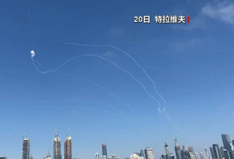 以伊冲突第9天:伊朗开出谈判条件,特朗普透露底线