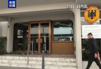 以伊冲突第9天:伊朗开出谈判条件,特朗普透露底线