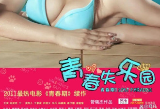 “宅男女神”赵奕欢靓丽写真！凹凸有致魔鬼身材性感火辣