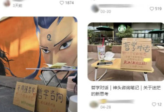 边哭边话疗，憋屈打工人花10元体验“心理咨询平替”
