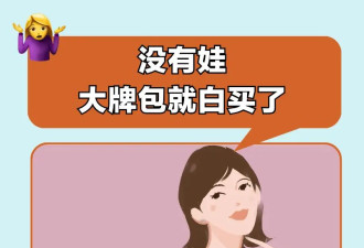 当江浙沪小镇贵妇又开始沉迷买LABUBU