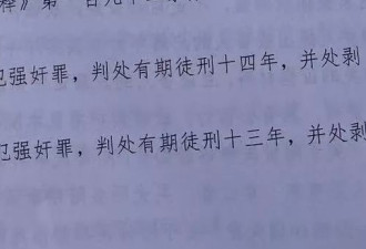 智力残疾女孩遭多次侵犯，父亲为讨说法不幸遇害