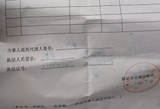 货车被交通执法人员暂扣停车场，扫码要交2650？！