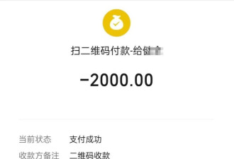 货车被交通执法人员暂扣停车场，扫码要交2650？！