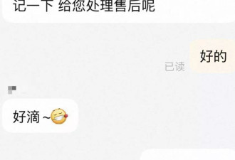 “退钱可以，先把商品剪烂或砸坏！”“商家为何“发疯”？