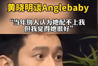 这次黄晓明的态度，没有给前妻留一丝体面