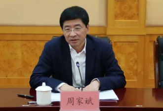 妄议中央 结交政治骗子 权色交易 他被双开
