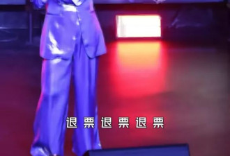 99元门票的网红演唱会：可以假唱，好笑就行