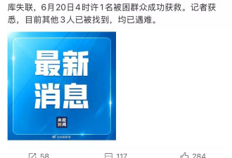别管中东了，来看看我们淹大水的湖南吧