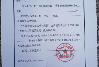 “被老师打碎头骨女孩”母亲：全家遭死亡威胁