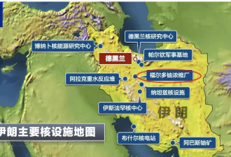 伊朗突发5.5级地震,地震专家：系自然发生,非人为