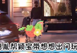 赵德胤要跟赵丽颖割席了？新角度约会照曝光