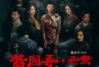 《酱园弄》大尺度戏太尴尬，全影院听杨幂上厕所