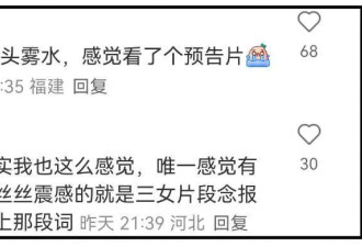 《酱园弄》大尺度戏太尴尬，全影院听杨幂上厕所