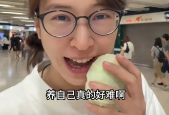 不招人烦的“卖惨”，是这娱乐圈女神退圈摆摊