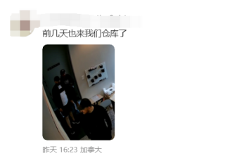 小心这三人：多伦多Warden/Steeles华人商家接连中招 损失惨重