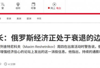 坏消息接二连三，普京面临艰难抉择