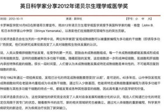 用人脑细胞跑AI，我快搞不懂这个世界了
