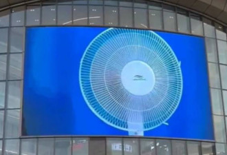 中国多地商场“巨型电风扇”开吹 路人笑爆