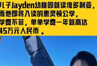 54岁李嘉欣英国陪读 全妆盖不住憔悴