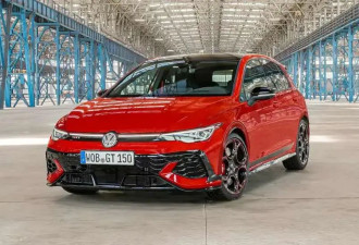 最大马力320匹 高尔夫GTI 50周年特别版发布
