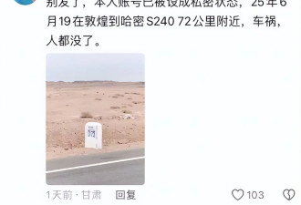 女网红月月车祸去世，现场画面曝光，目击者发声，生前一语成谶