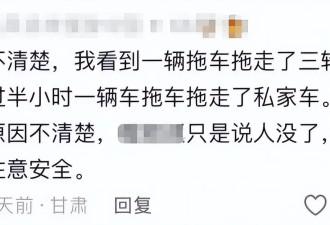 女网红月月车祸去世，现场画面曝光，目击者发声，生前一语成谶