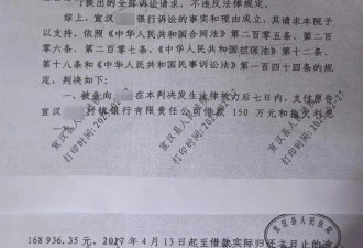 他身负“百万元贷款”毫不知情?自称曾"帮他人...