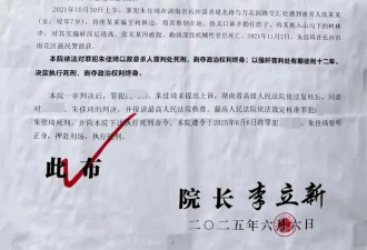 奸杀7岁女童的男子被执行死刑!女童父亲:和罪犯没有矛盾