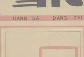 “一个字两块钱”的稿费，到底谁能拿？